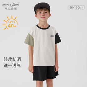 [棉感速干]马克珍妮男童城市户外拼色短袖T恤儿童上衣夏装240397