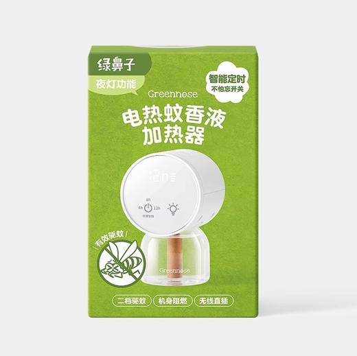 绿鼻子电蚊香液驱蚊器补充液儿童插电式灭防蚊液家用配件可购买 商品图2