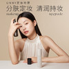 UNNY 定妆喷雾水感保湿补水柔雾清爽持妆成膜不易脱妆心选到家 商品缩略图2