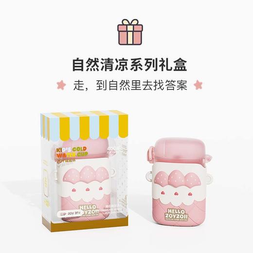zoyzoii儿童水杯宝宝直饮吸管杯扁扁杯E16 商品图5