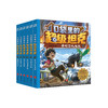 《口袋里的超级坦克》第三辑（全6册） 商品缩略图0