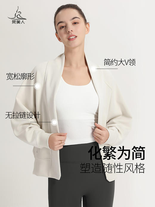 梵美人 F2126M 无扣瑜伽外套 无胸垫 莫代尔空气层 商品图1