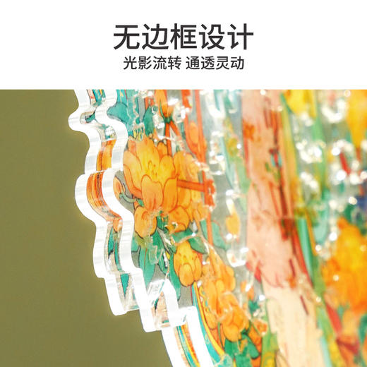 TOI图益-异拼乐系列-风铃悠悠系列-南京市博物总馆-共读西厢 商品图4