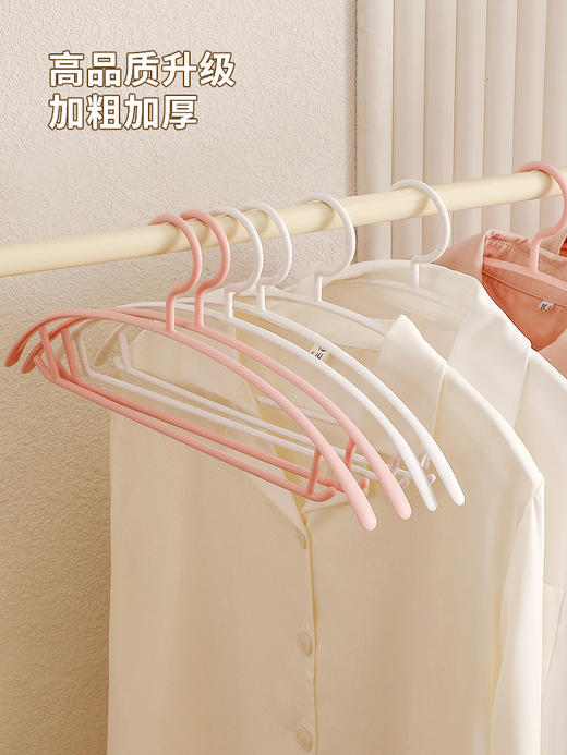 宽肩无痕塑料衣架   成人晾衣架防滑无痕晒衣架衣撑子2.84 商品图3