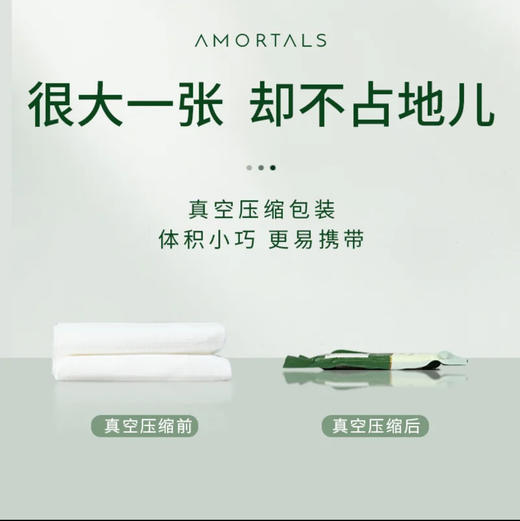 尔木萄·一次性浴巾家用出差旅行浴巾毛巾·140cmx70cm 商品图5