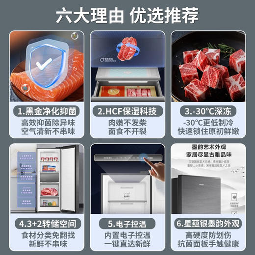 海尔立式冰柜家用风冷无霜冷藏冷冻柜两用保鲜小冷柜一键转换分储式大容量无霜冷冻柜BD-180WGHS9 【星蕴银】-30度鲜冻保湿 180L 商品图1