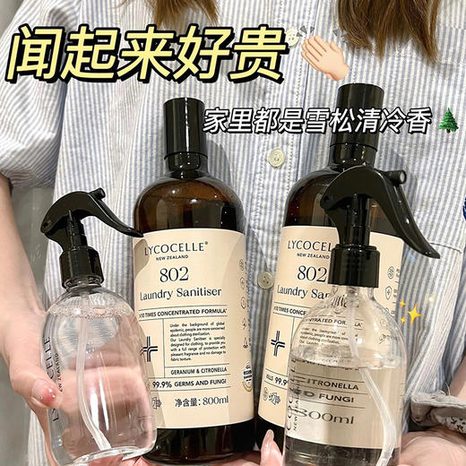 绽家6.18大促！【绽家蓝桉叶精油除菌液800ml】一瓶满足对除菌液的所有期待  无氯高浓缩配方！  0609 商品图3
