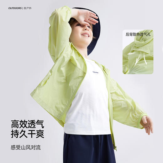 【110-180cm】咕噜日记儿童轻薄透气防晒服 PXW2404 商品图4