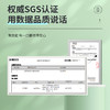 KJ 蓝莓铁皮石斛原浆 200ml 商品缩略图2