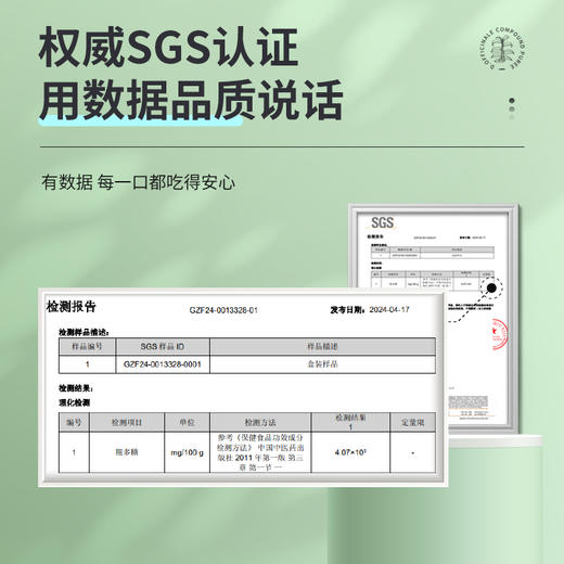 KJ 蓝莓铁皮石斛原浆 200ml 商品图2