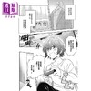 【中商原版】漫画 再见宣言 1 三月みどり 台版漫画书 角川出版 商品缩略图1