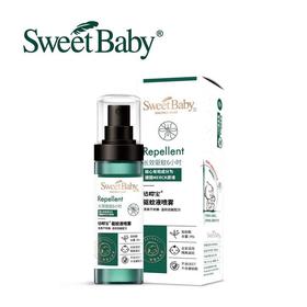 适樱宝驱蚊液喷雾[驱蚊酯9%]120ml/瓶