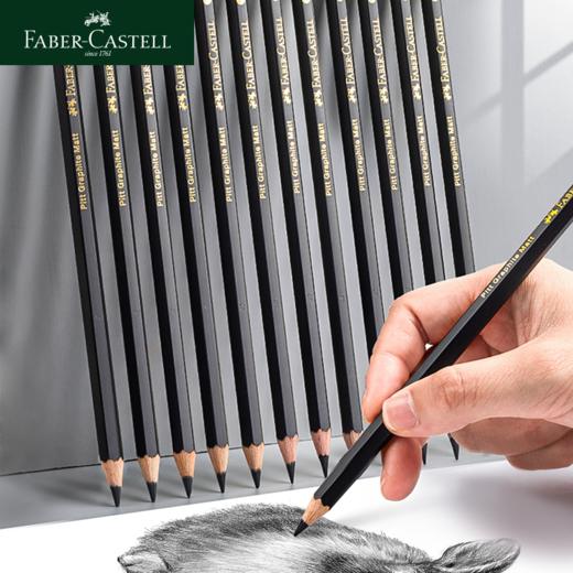 【福利购2026】a00德国辉柏嘉 高考哑光素描铅笔 商品图1