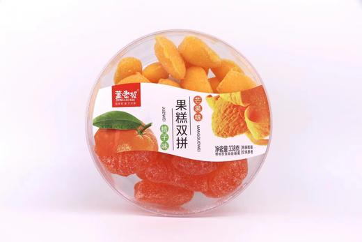 董老板——果糕双拼338g    保质期9个月 商品图3