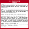 SK-II小红瓶30ml精华液抗皱紧致sk2护肤品套装礼盒skii效期至26年10月 商品缩略图0