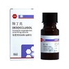 根管充填材料溶解剂 （朗力生物 除丁克溶液/丁克除/溶解牙胶尖/溶解热牙胶  10ml/瓶 ） 商品缩略图0