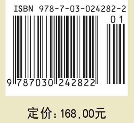 物与识——当代中国博物馆理论与实践辨析 商品图2