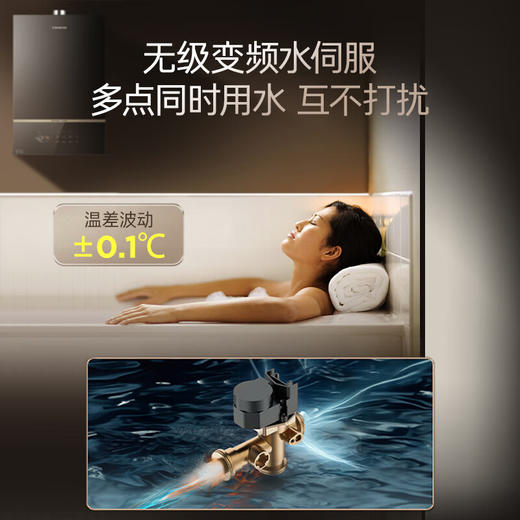 卡萨帝（Casarte）【CWR3】16升燃气热水器天然气 三管零冷水 静音水伺服 下置风机 JSQ31-16CWR3FRXCU1 商品图4