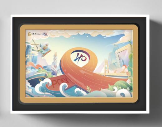 保利40周年文创！开启预定！ 商品图2