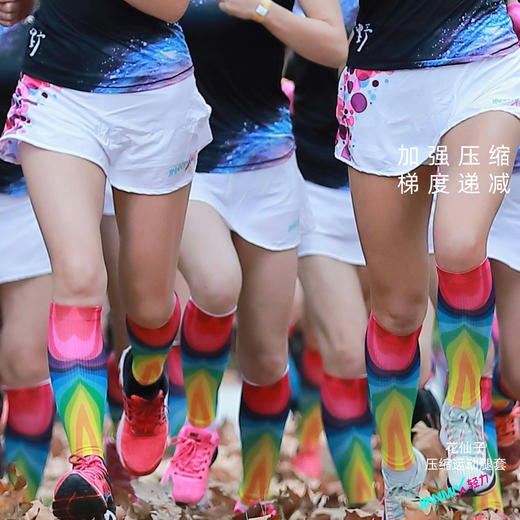 花仙子压缩专业功能越野跑步运动腿套 商品图0