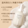 半亩花田米酵氨基酸泡泡洁面慕斯500g（新瓶体）送净螨皂 商品缩略图2