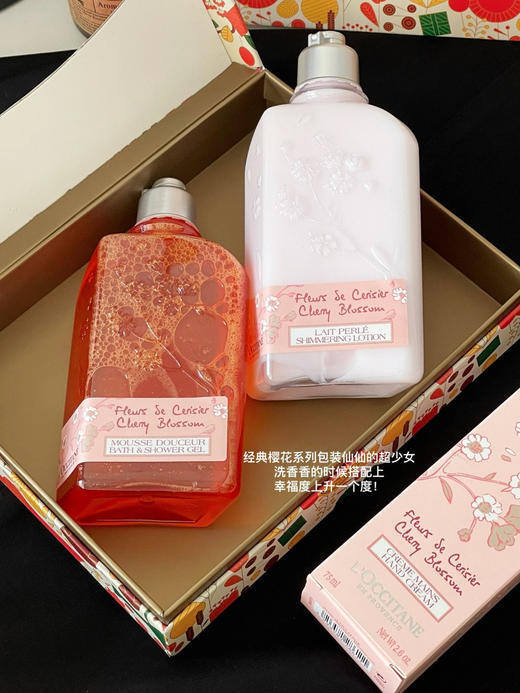限量樱花套盒 省300 商品图5