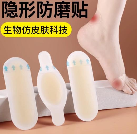 清凉好物 商品图2