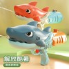 【萌宝玩水装备！卡通萌趣水枪】夏季鲨鱼水枪玩具大号小黄鸭沙滩玩具滋水枪戏水水上玩具地摊，Q萌造型 轻按出水双头喷水 商品缩略图3