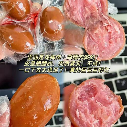 【一口嘎嘣脆】健康小肉肠  独立包装   旅行补充  代餐速食零食休闲 商品图3