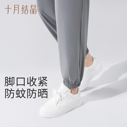 孕妇冰丝束脚裤打底夏季防晒薄款外穿休闲高腰宽松垂顺裤 商品图3