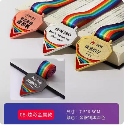 创意金属荣誉奖章勋章挂牌 商品图0