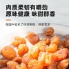 宜样 | 龙眼肉100g*3袋装 商品缩略图3
