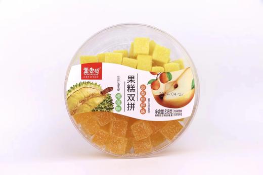 董老板——果糕双拼338g    保质期9个月 商品图7