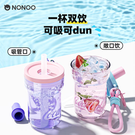 冰透吸管杯可口可乐NP510P1时尚元素杯nonoo 商品图4
