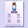 【一口价】健敏思 维生素D3 90粒/瓶 1000iu/粒 商品缩略图3