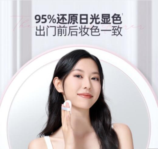 AMIRO觅光化妆镜带灯led日光智能梳妆化妆镜子补光桌面 520情人节生日礼物女生礼物实用送老婆 商品图0