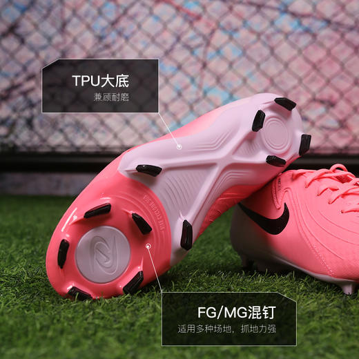 小李子耐克PHANTOM GX2中端低帮FG/MG混钉足球鞋成人男FD6723-600 商品图2
