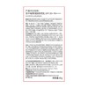 宫中秘策 清爽防晒乳液 SPF 50 PA+++ 商品缩略图3