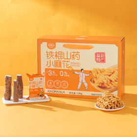 自营-怀府印象铁棍山药小麻花1.5kg装