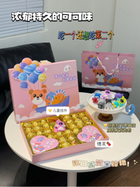 🛒【VANOOST童心未泯礼盒】🌸1、口感丝滑醇厚，高级感满满～🉑颜值超高，送人自留都可（送礼袋）