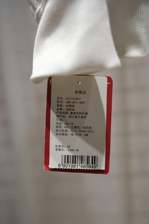 JORDAN乔丹童衣男大童针织棒球夹克正黑色81311KJ907K25 商品图4