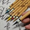 最全小楷笔，八毫八色小楷毛笔，弹性好硬度高练字、瘦金体、勾线。 商品缩略图0