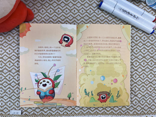 童画记事本，200本/箱（包邮） 商品图1
