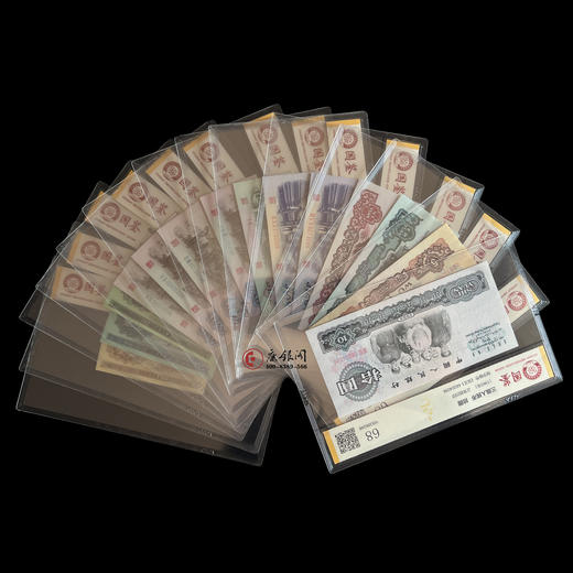 评级版《第三套人民币小全套15枚》（国鉴评级68分） 商品图2