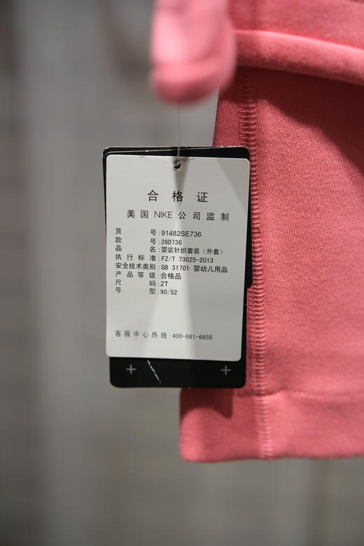 耐克-童衣类（春）C9外出服婴童女开衫连帽卫衣套装星云 商品图4