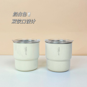 🌺【PONEL派能咖啡随行杯】✅304不锈钢材质，🥬每一口都放心 ✅300ML容量，👏冷热皆可 