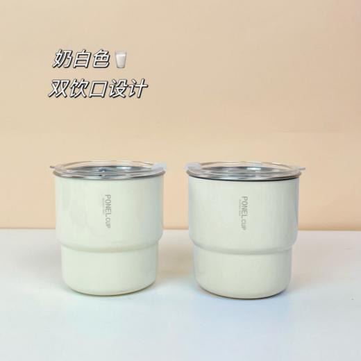 🌺【PONEL派能咖啡随行杯】✅304不锈钢材质，🥬每一口都放心 ✅300ML容量，👏冷热皆可  商品图0