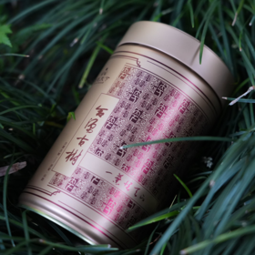 合源古树【浮梁·山韵】