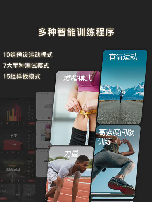sole 速尔 F85MAX 大屏智能护膝高端跑步机 商品图4