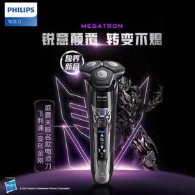 【春上新】10楼飞利浦 须刀S7618  吊牌价2599元  活动价1899元